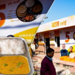 अटल कैंटीन